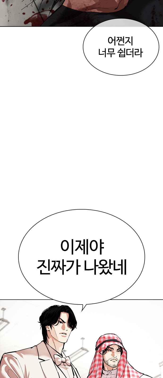 151 페이지