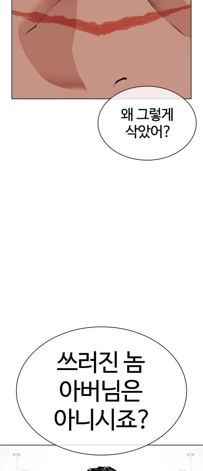 153 페이지