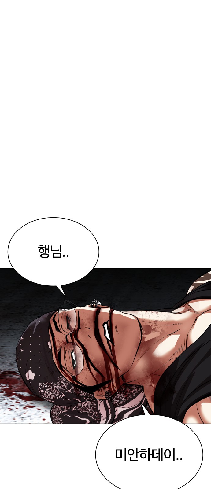 155 페이지