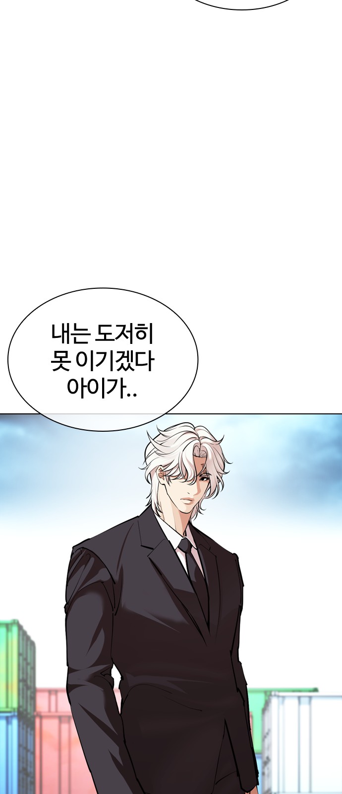 156 페이지