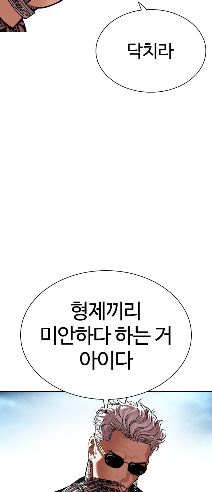 158 페이지