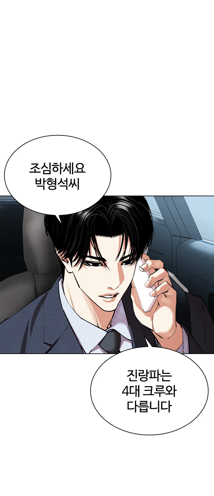 160 페이지