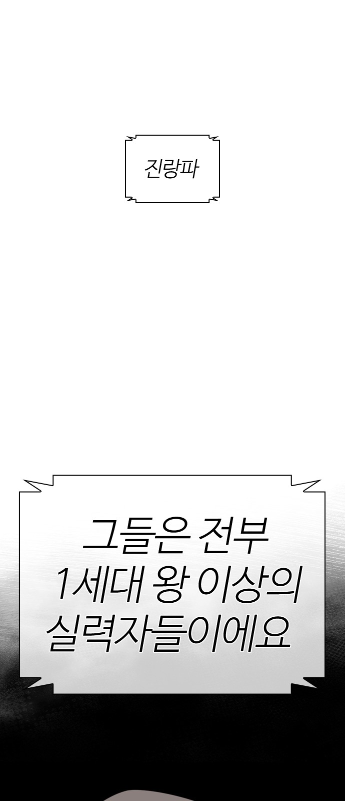 162 페이지