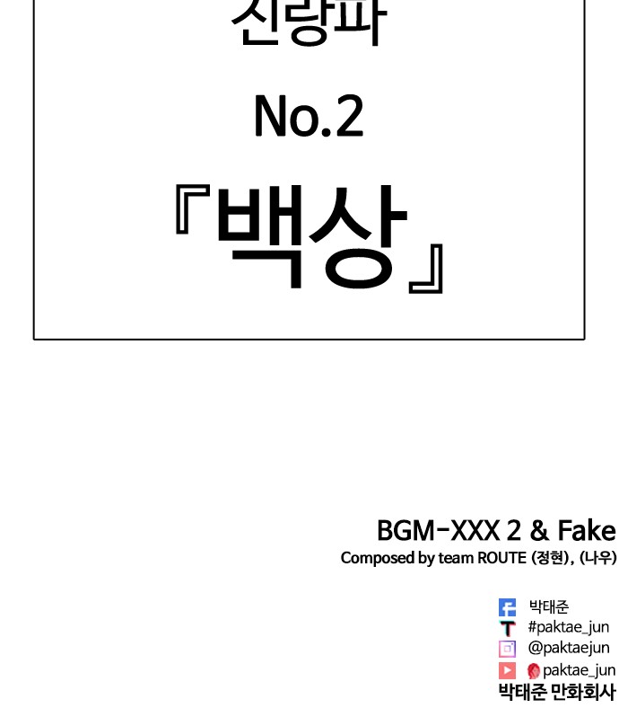 164 페이지