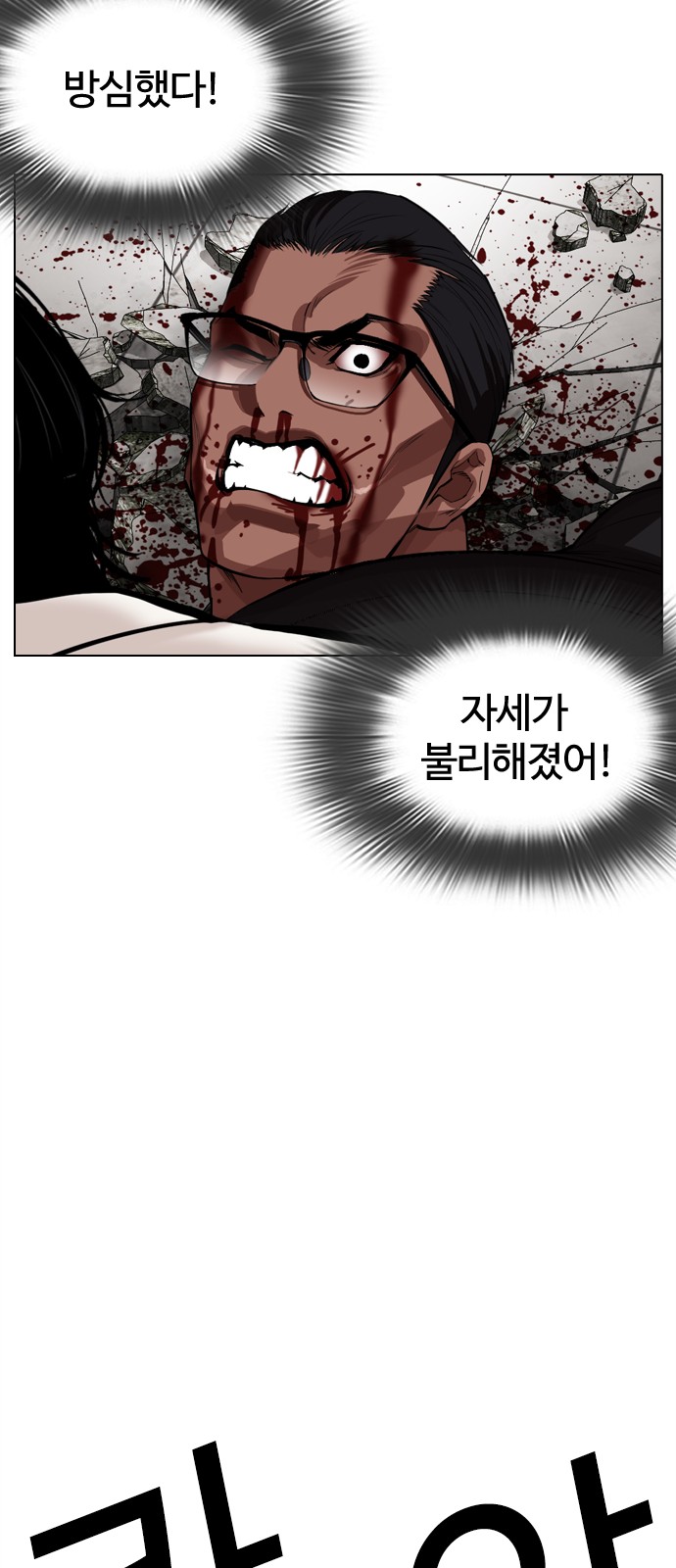 34 페이지