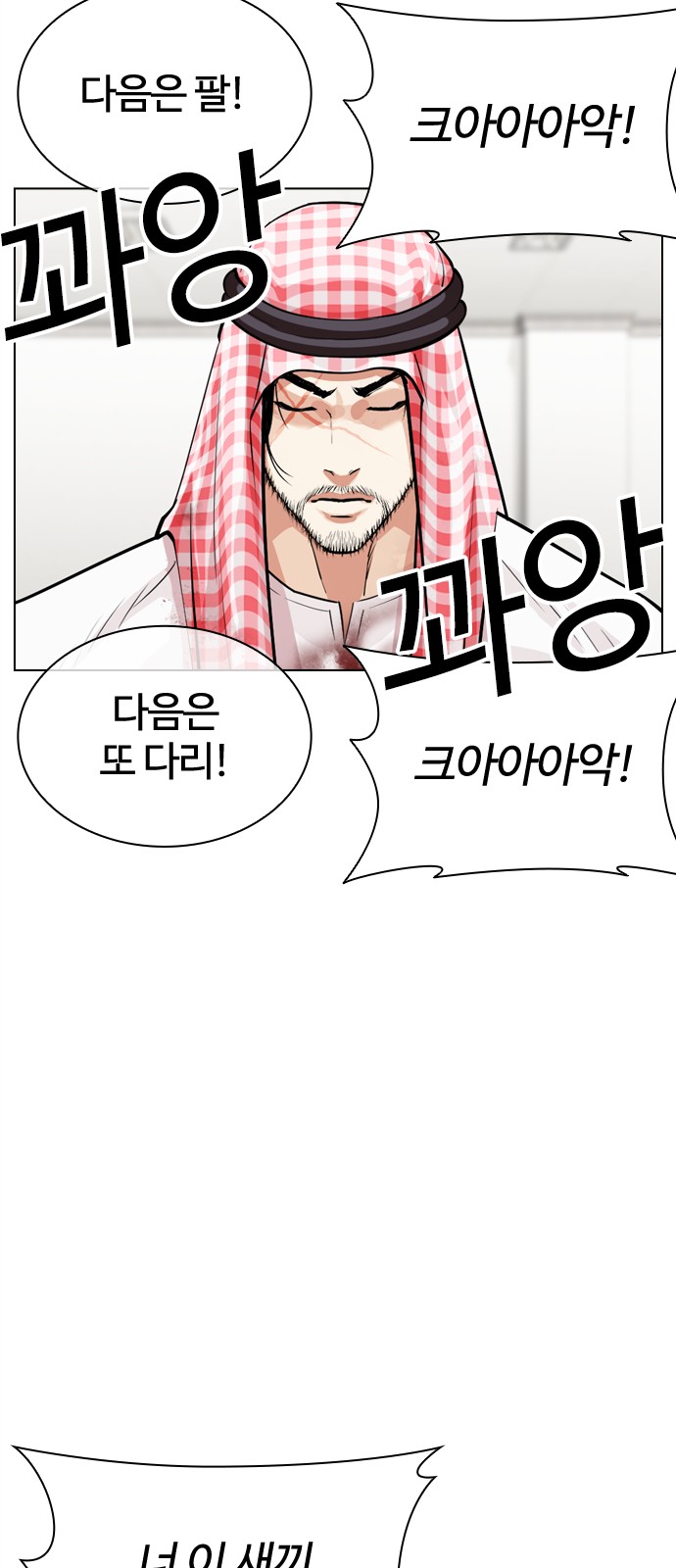 50 페이지
