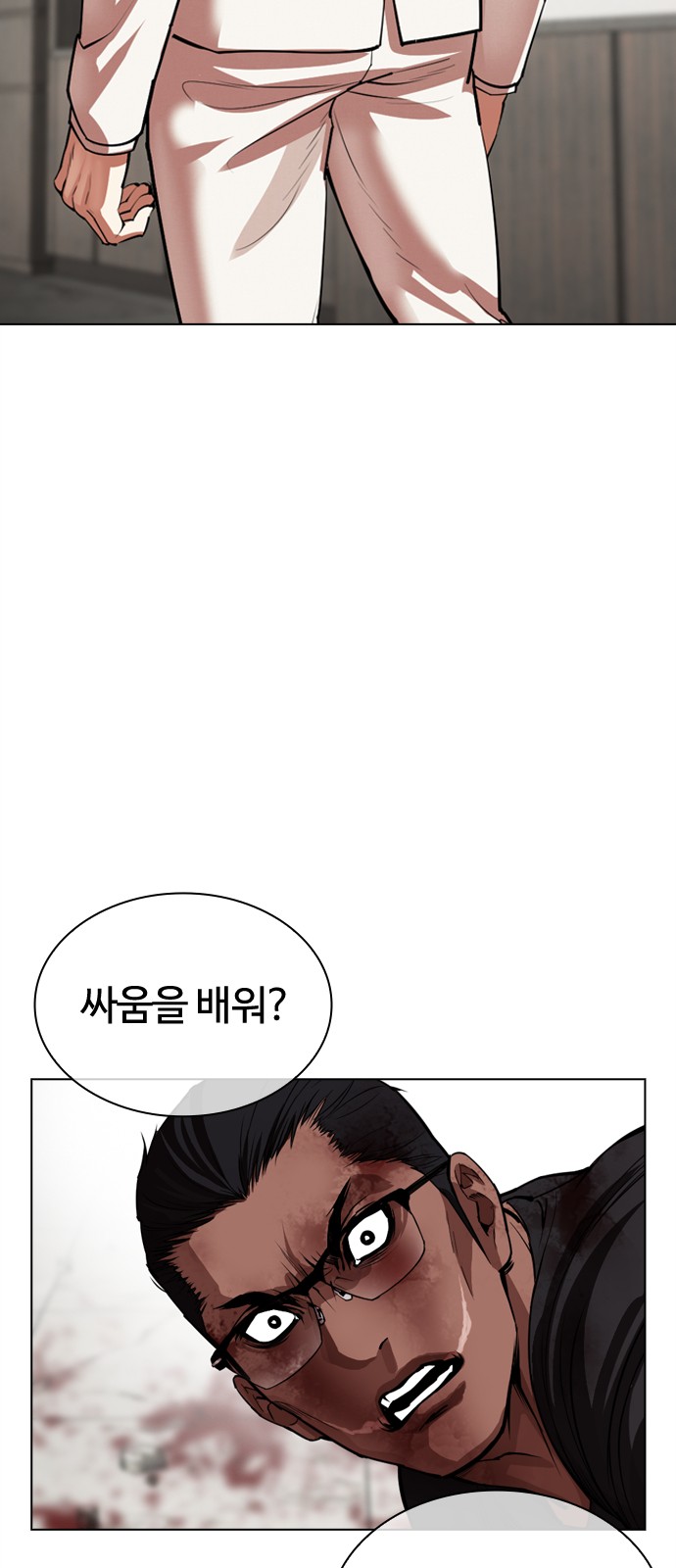 53 페이지