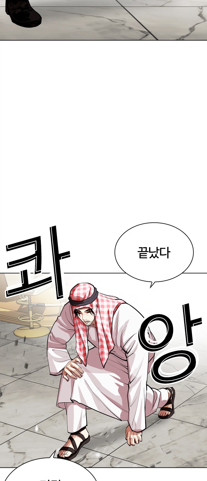 59 페이지