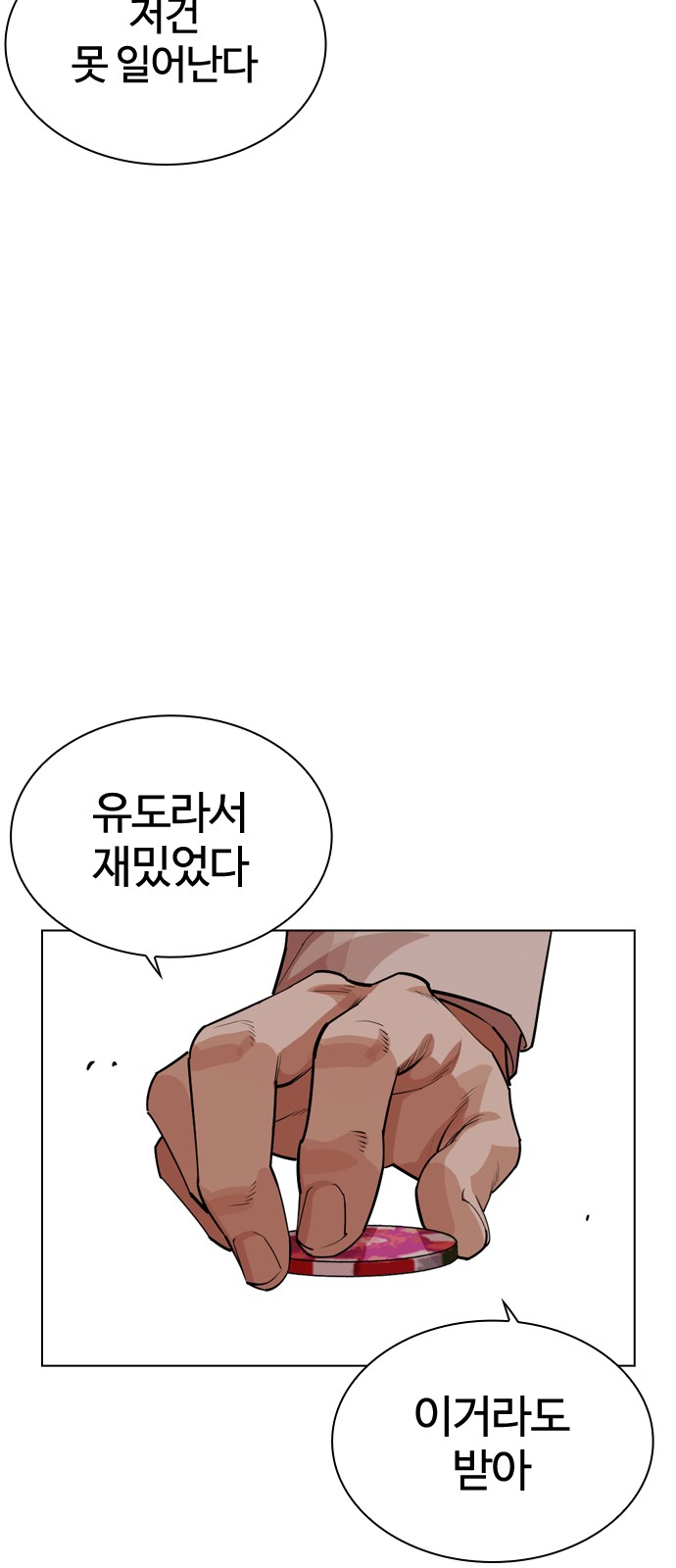 60 페이지