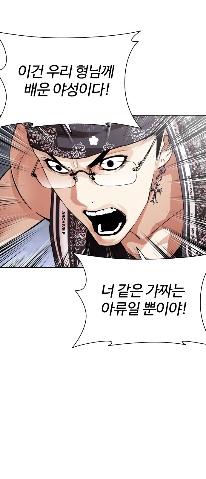 65 페이지