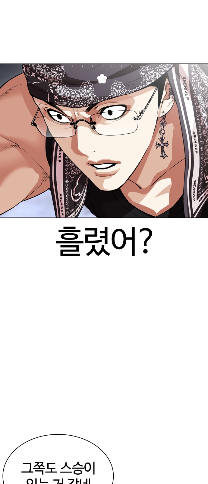 73 페이지