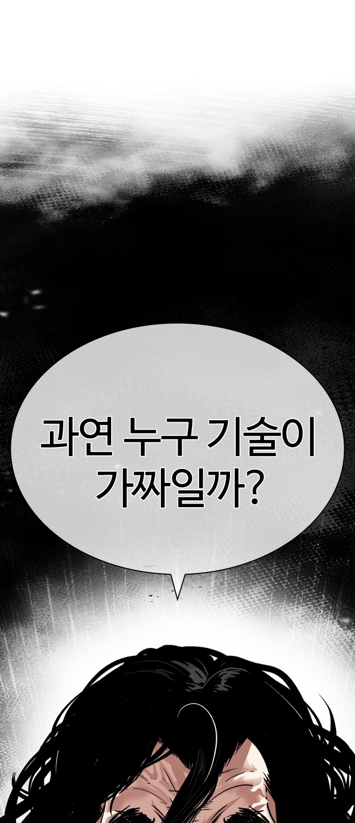 75 페이지