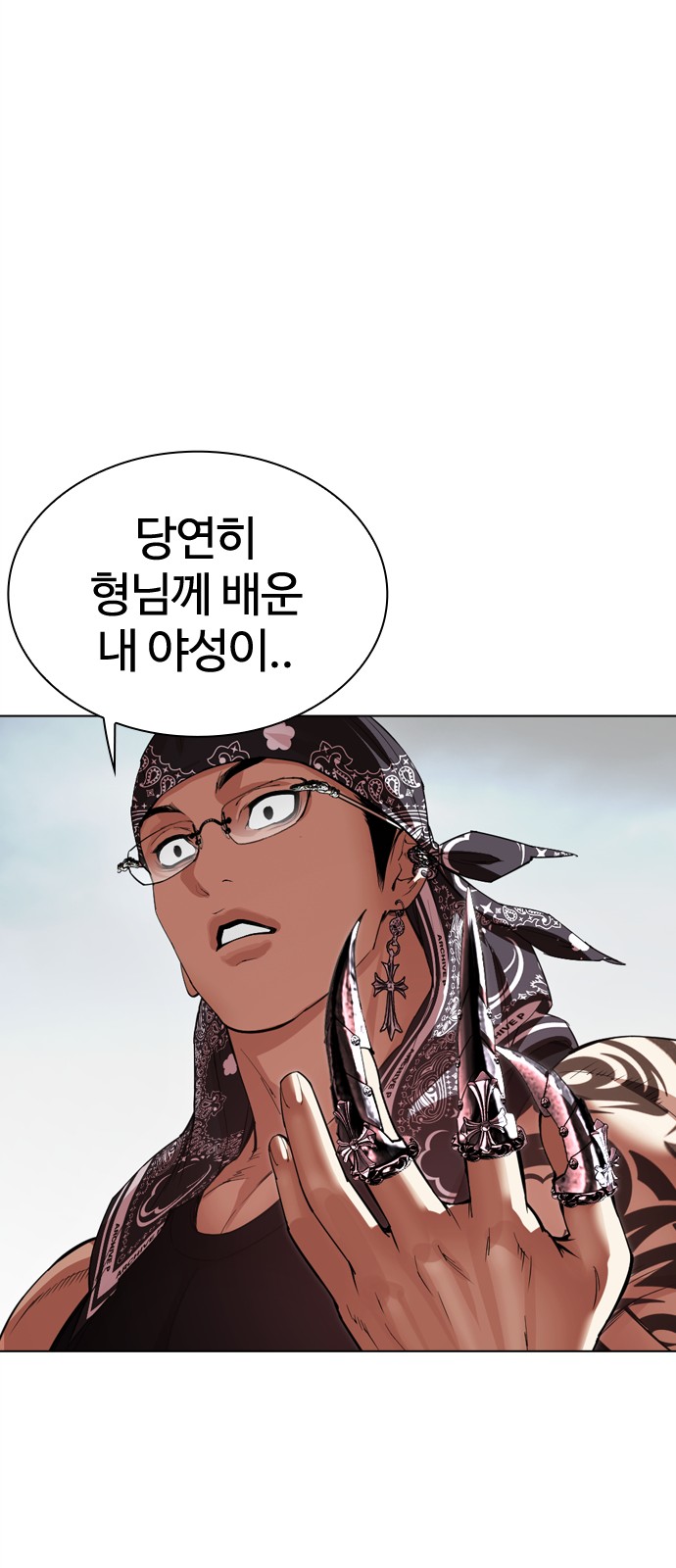 77 페이지