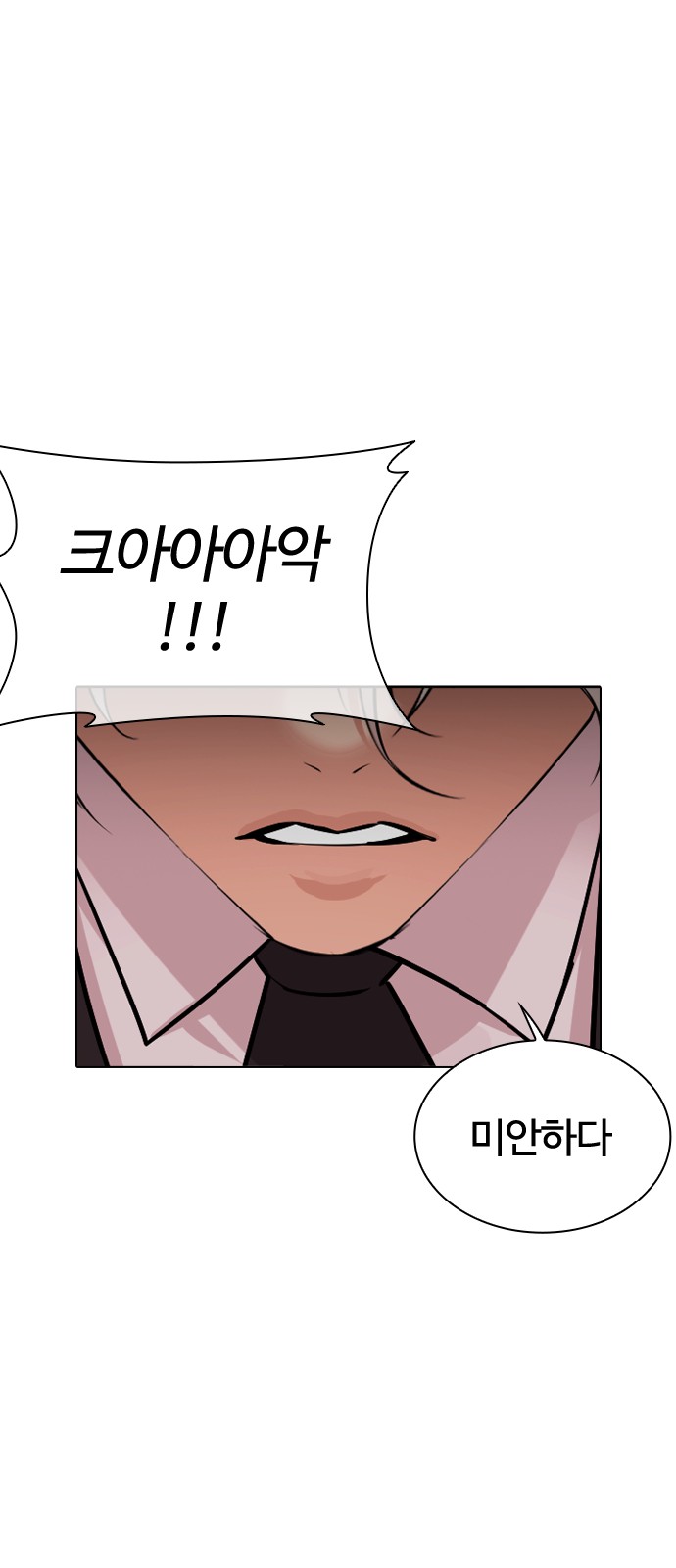 80 페이지