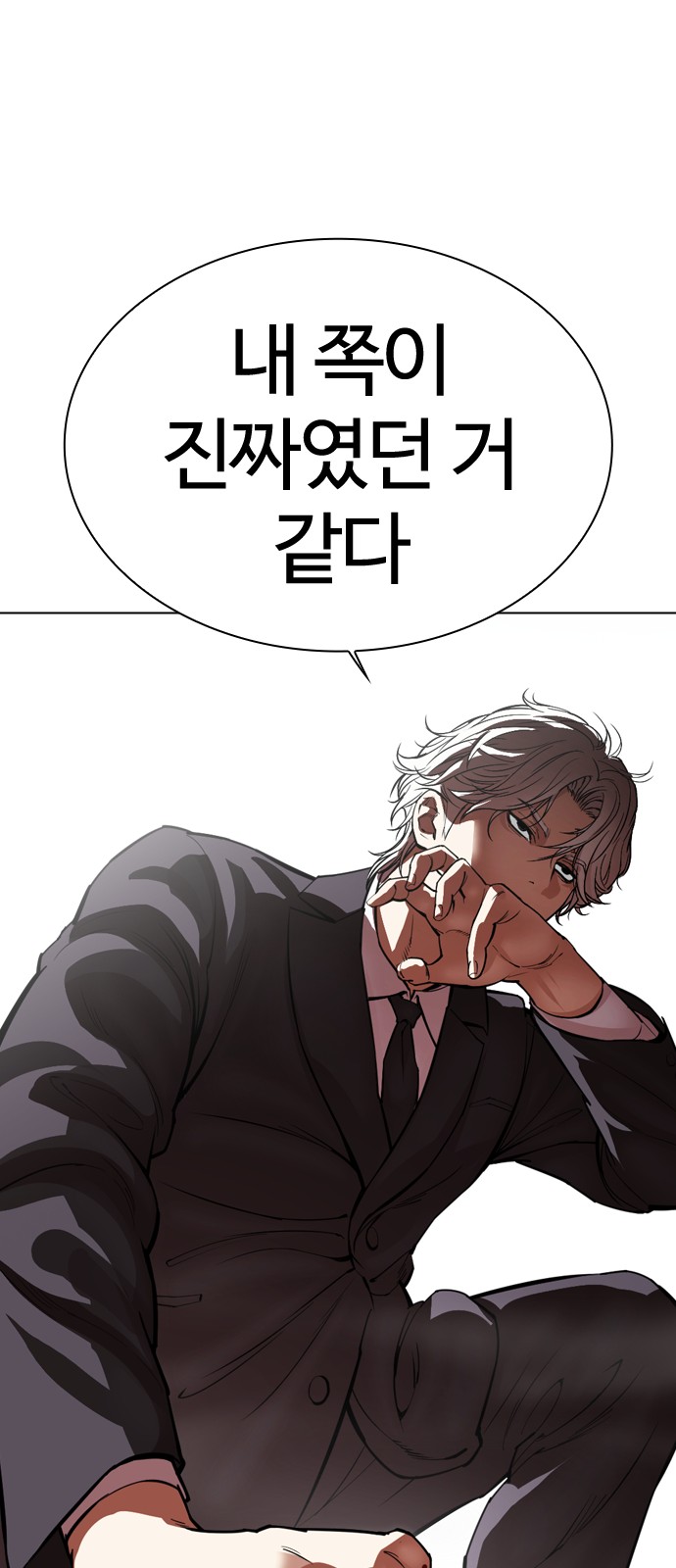 81 페이지