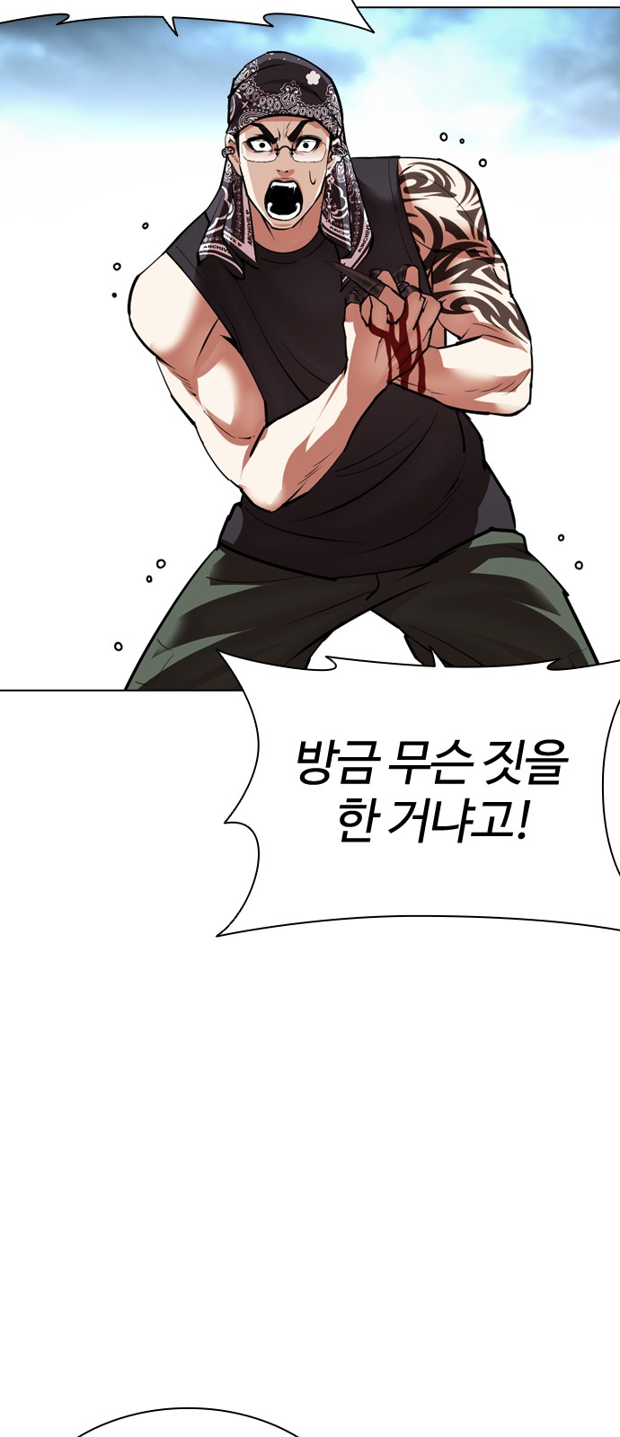 83 페이지
