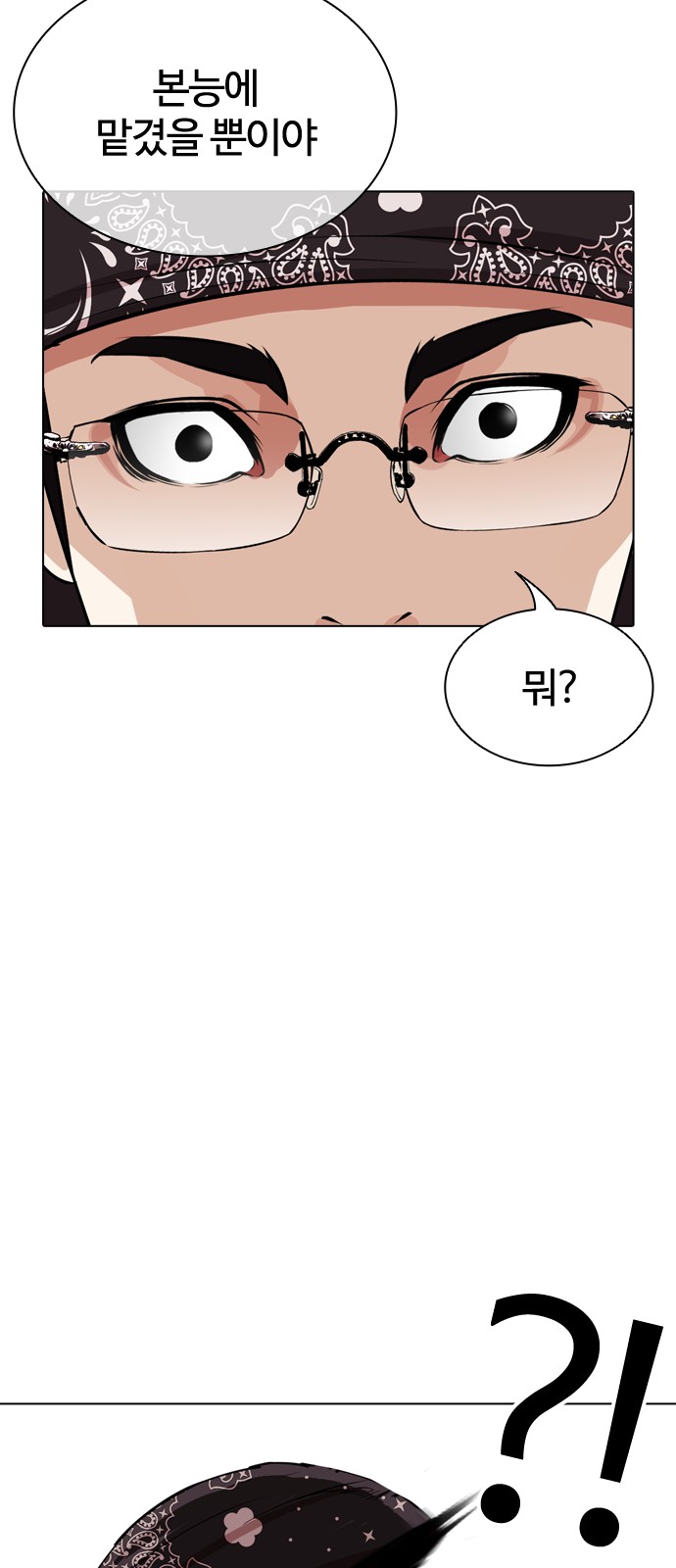 84 페이지