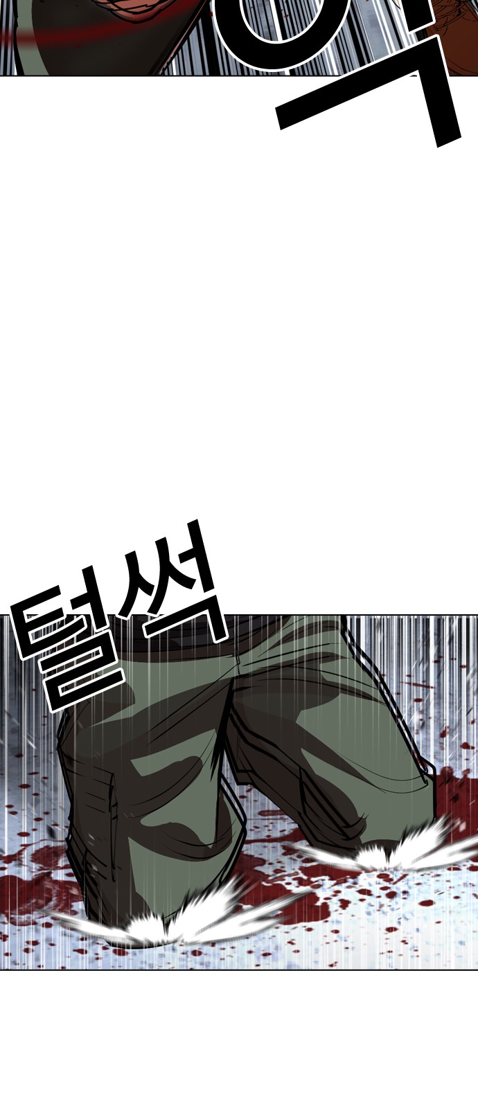 87 페이지