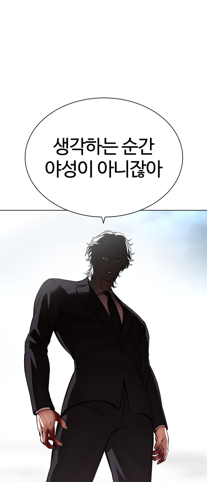 88 페이지