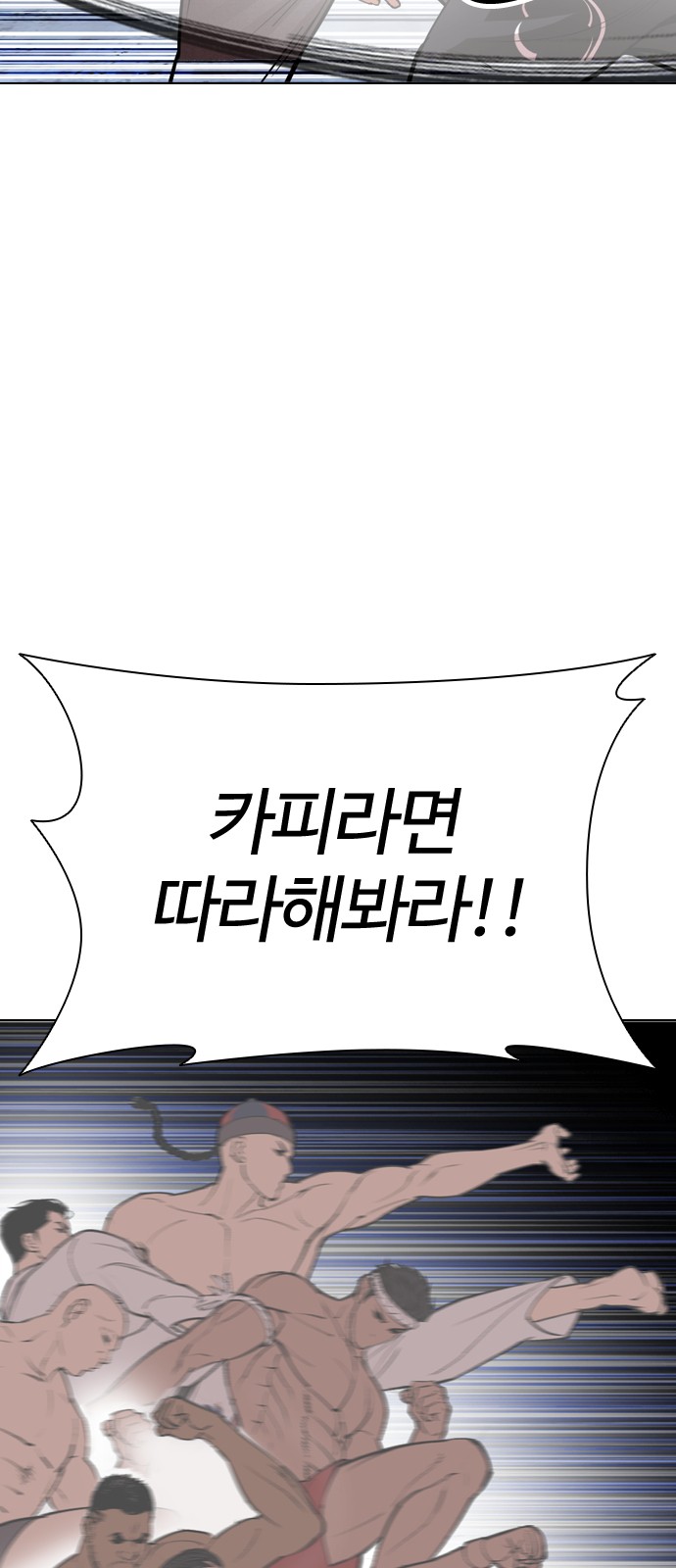 93 페이지