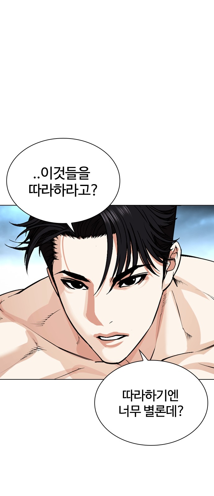 95 페이지