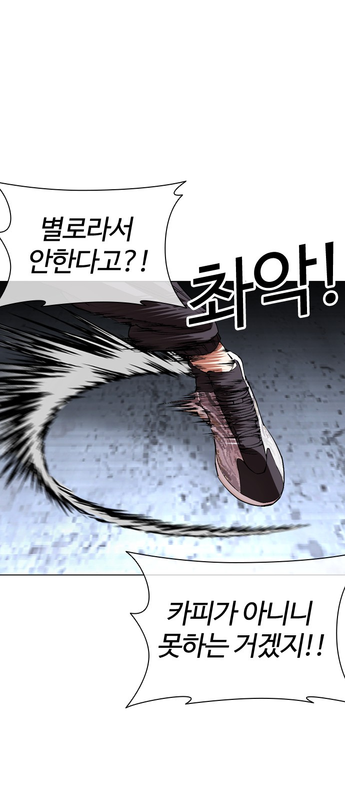 96 페이지