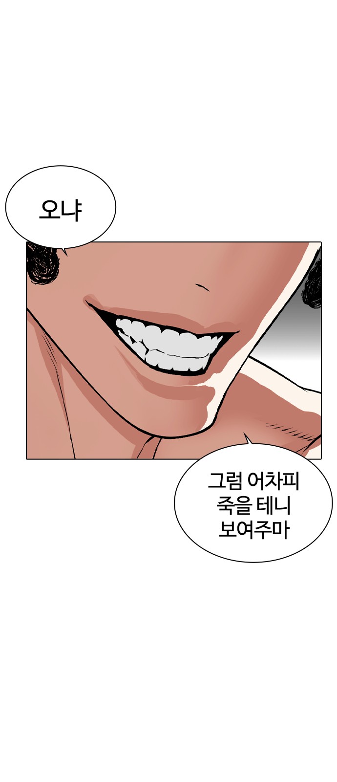 97 페이지