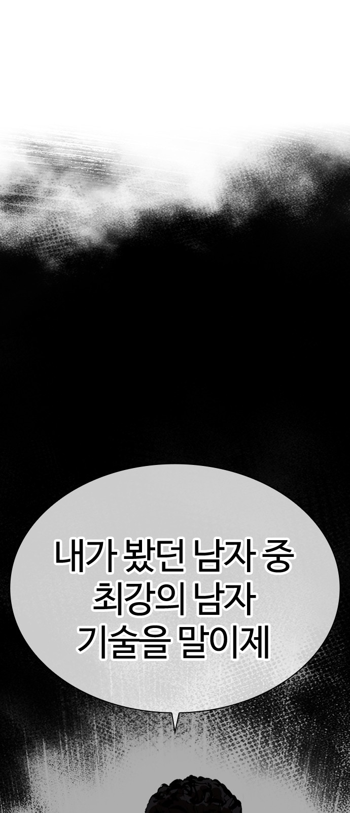 98 페이지