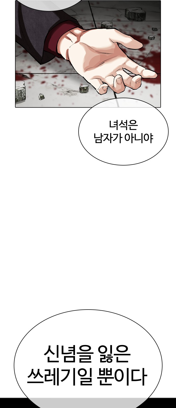 102 페이지