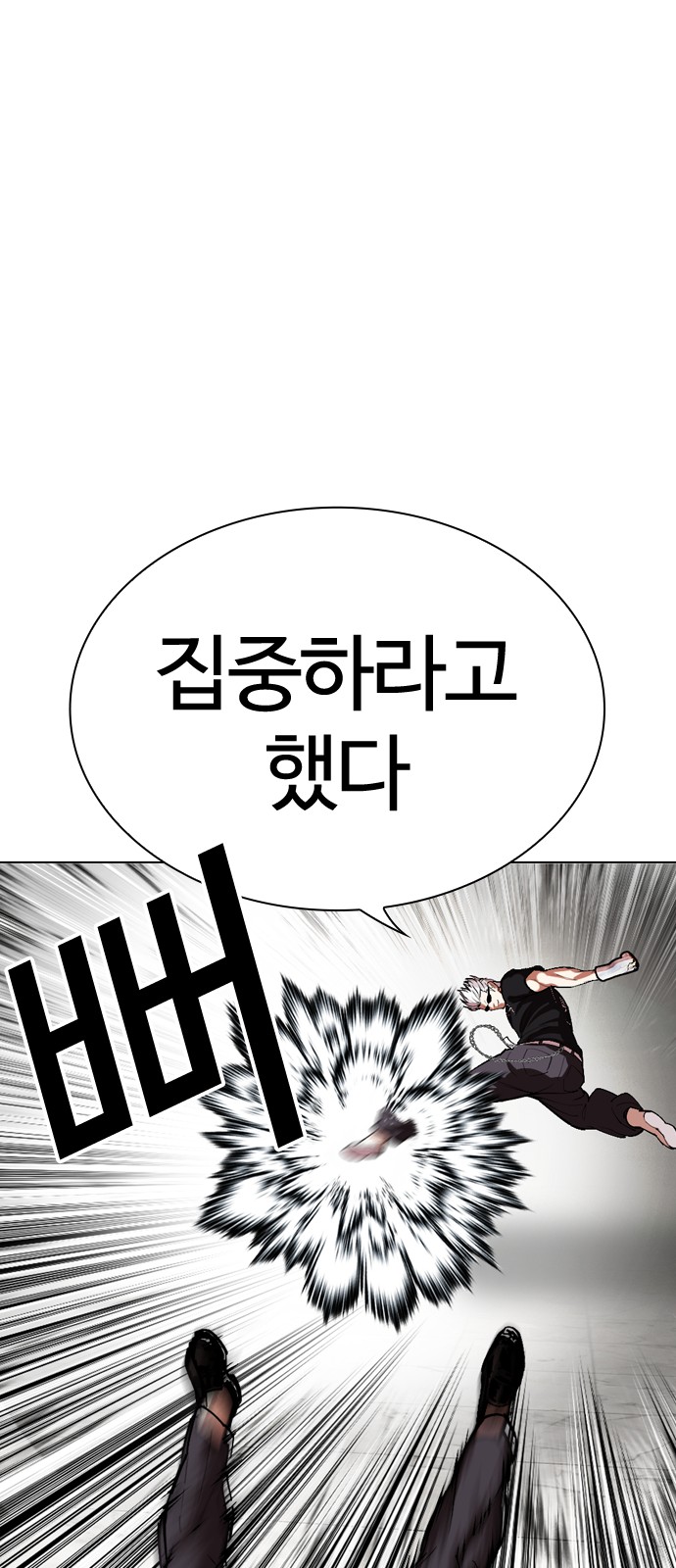 105 페이지