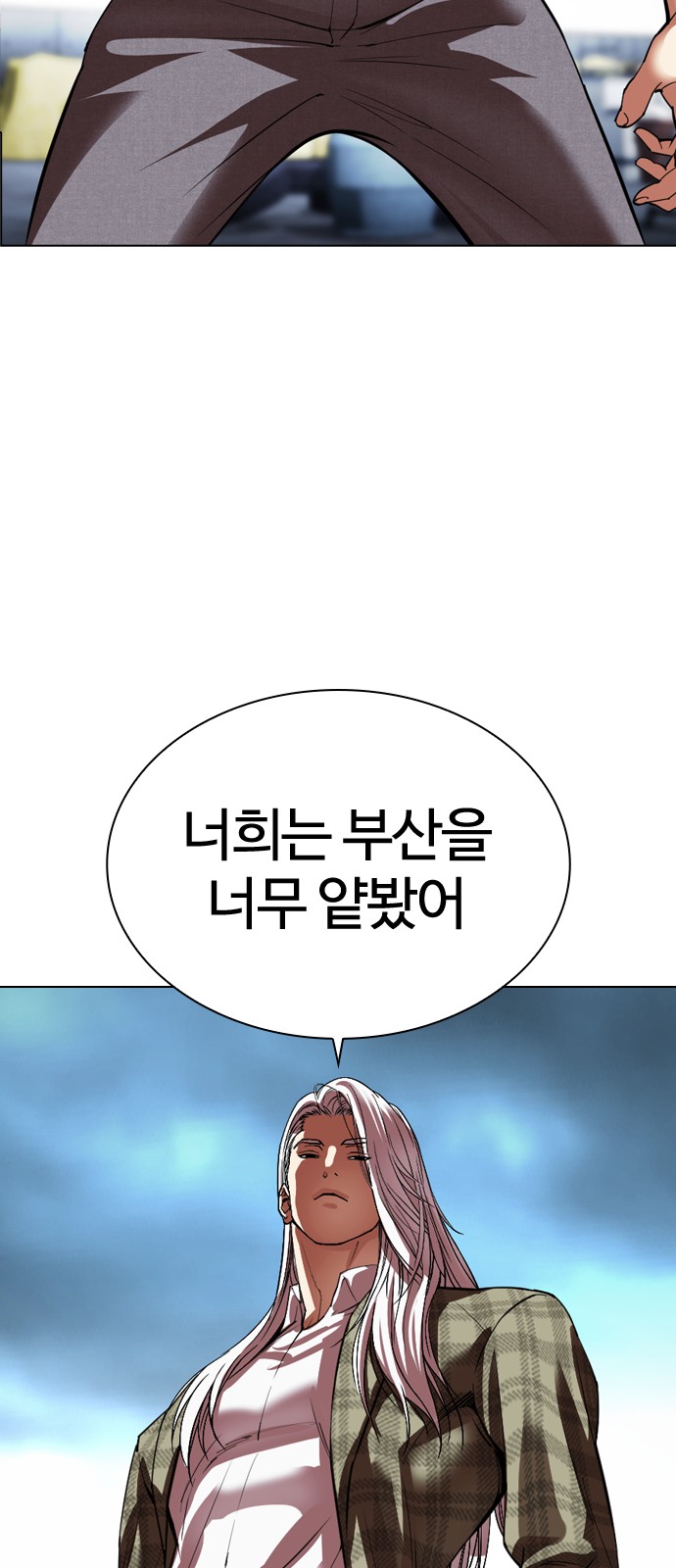 111 페이지