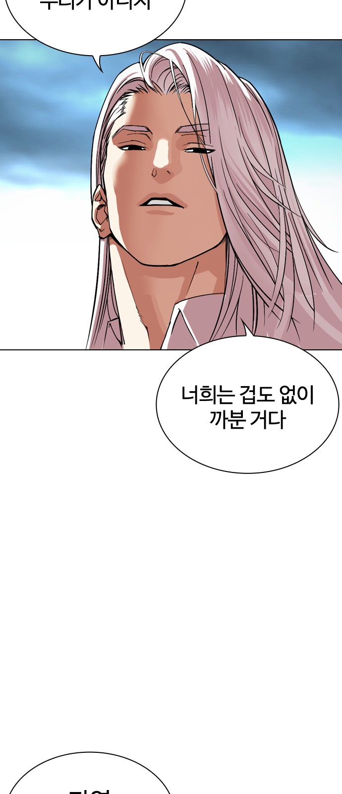 113 페이지