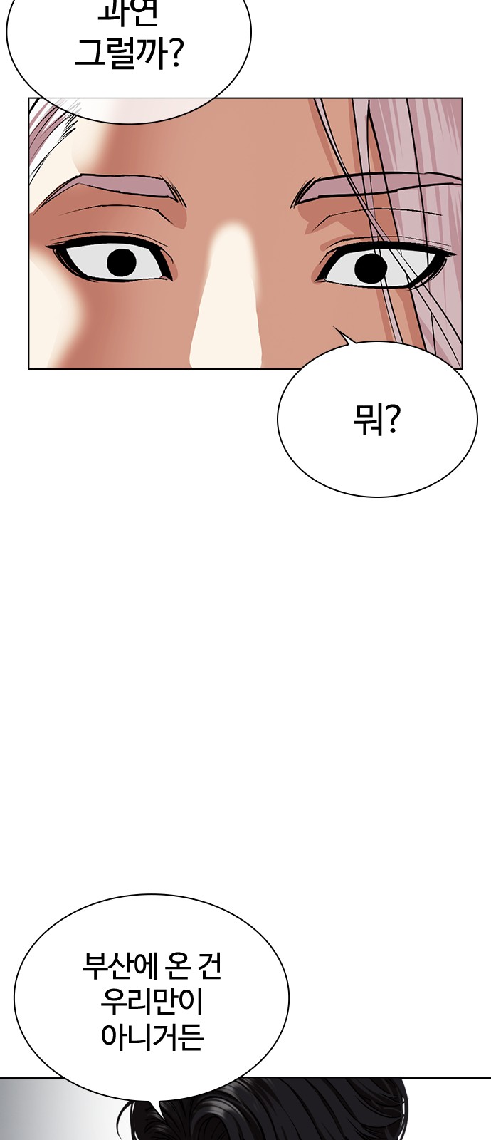 114 페이지