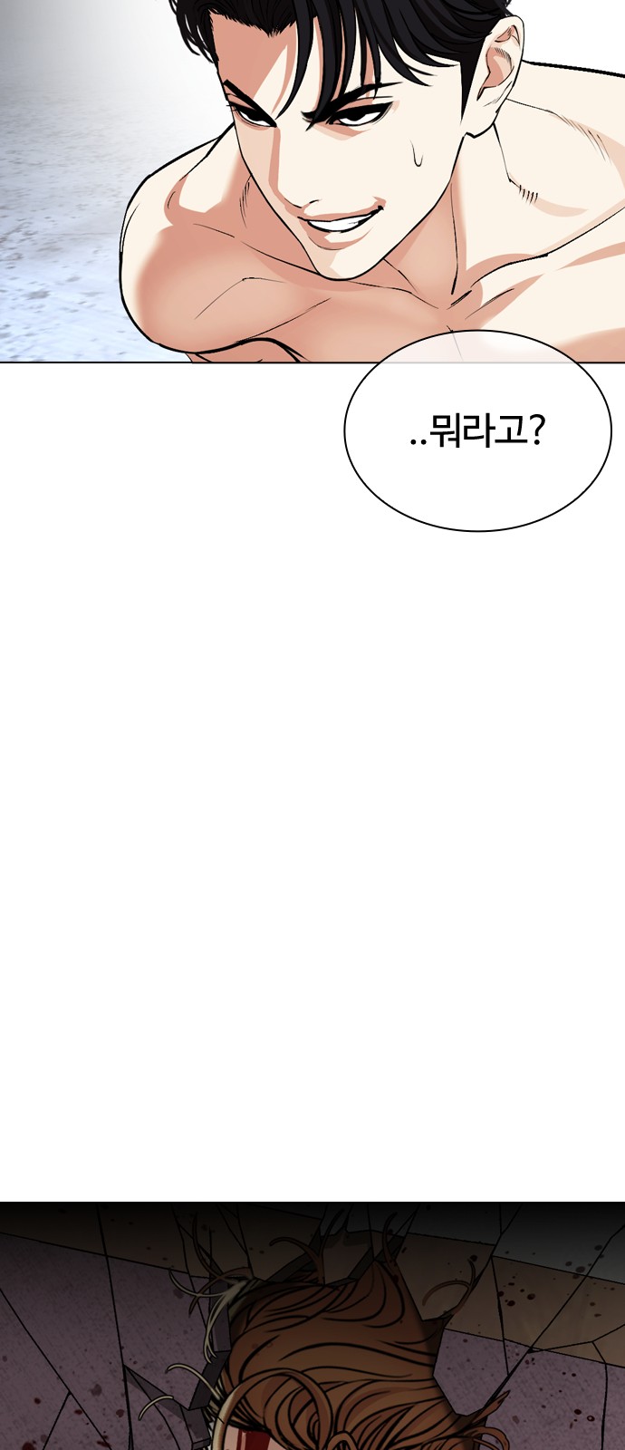 115 페이지