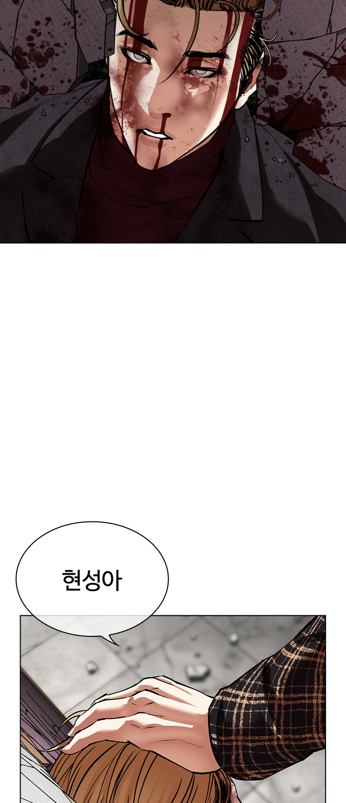 116 페이지