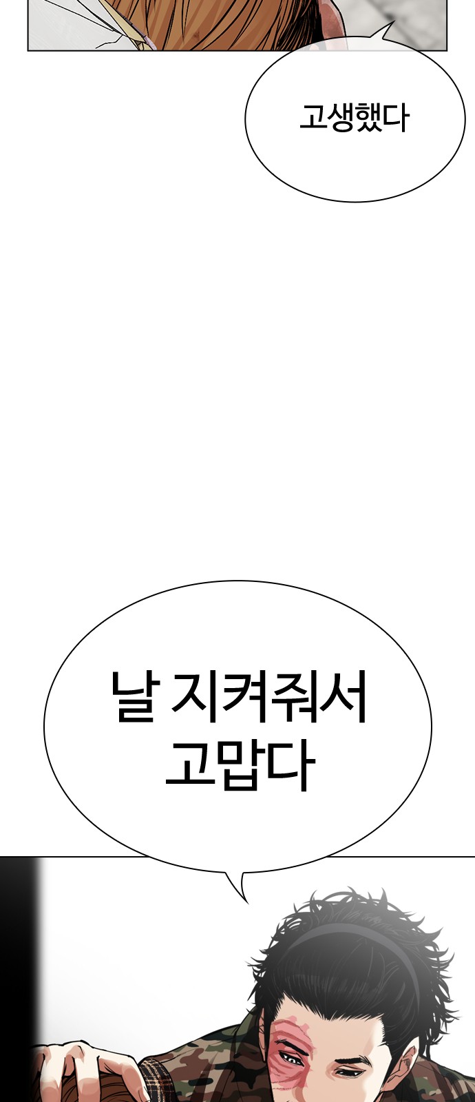 117 페이지