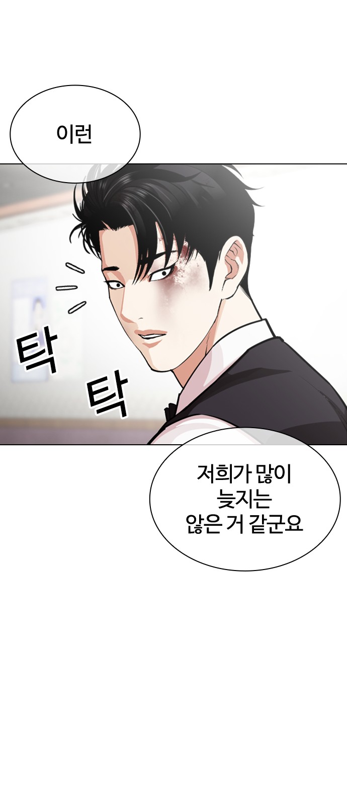 119 페이지