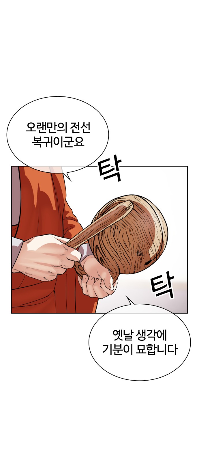 121 페이지