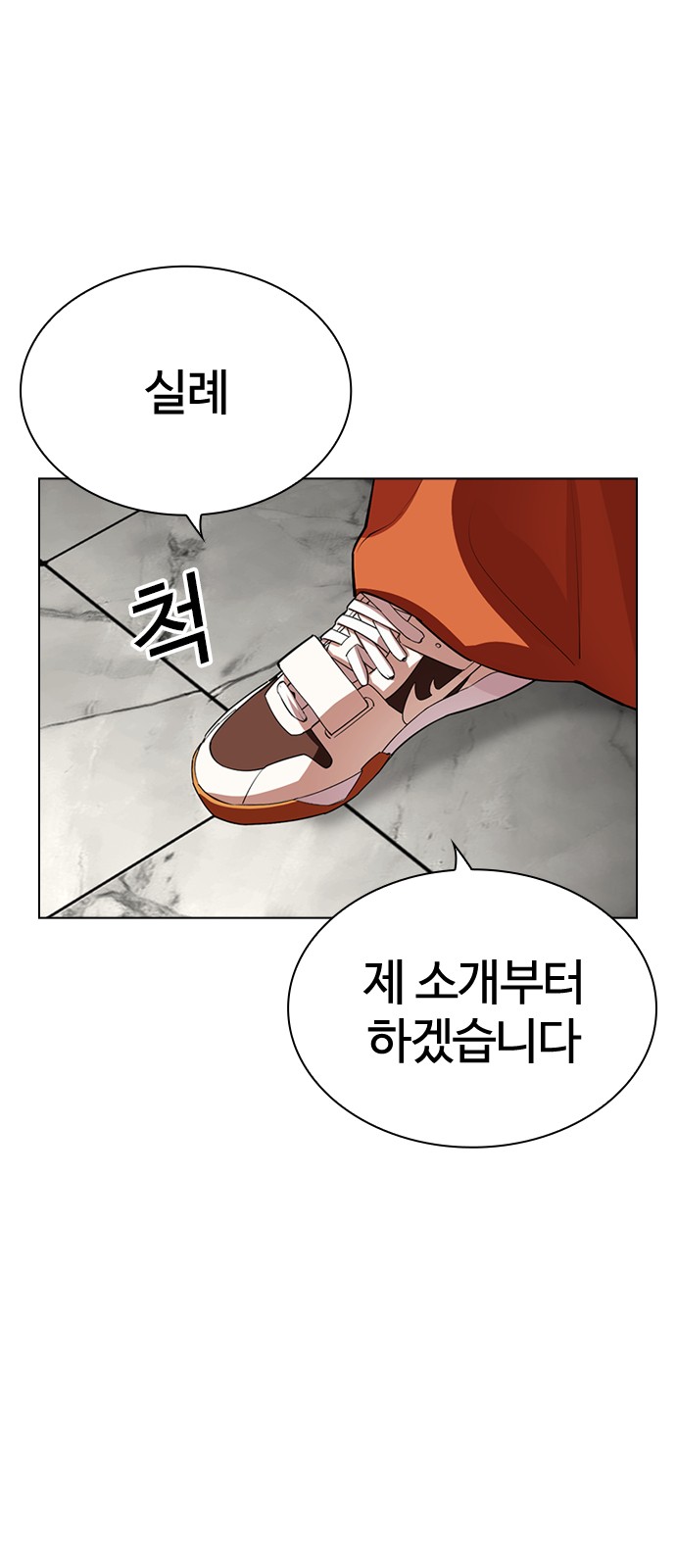 122 페이지