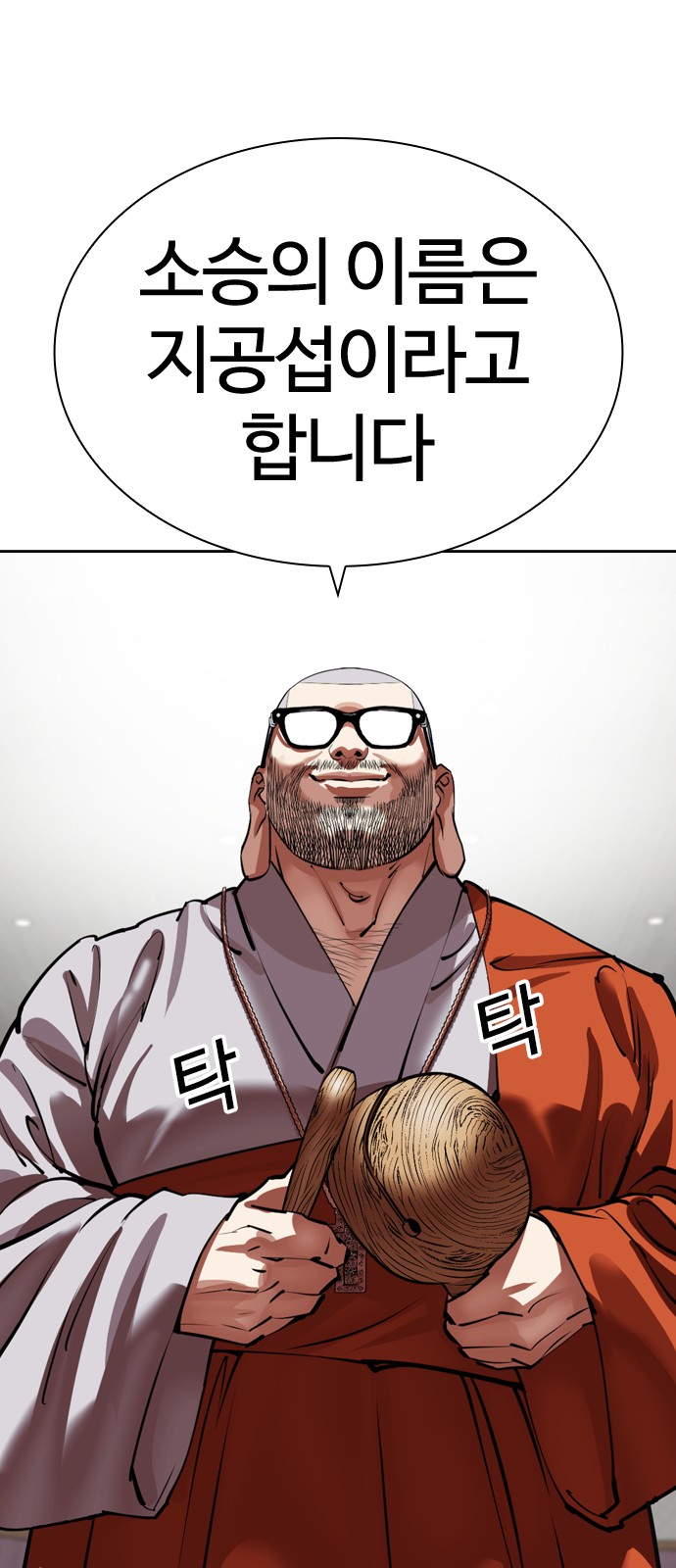 123 페이지
