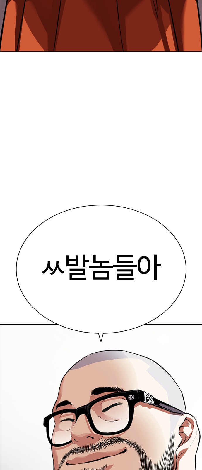124 페이지