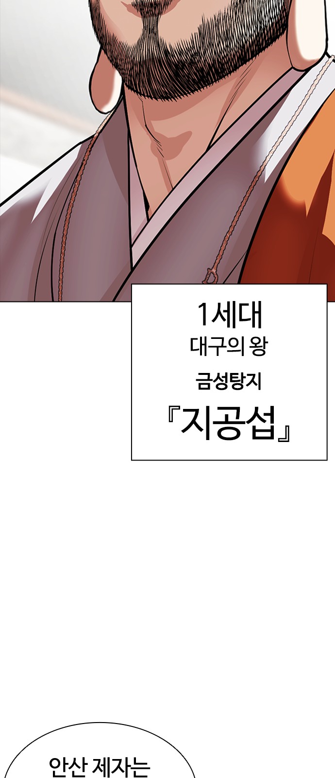 125 페이지