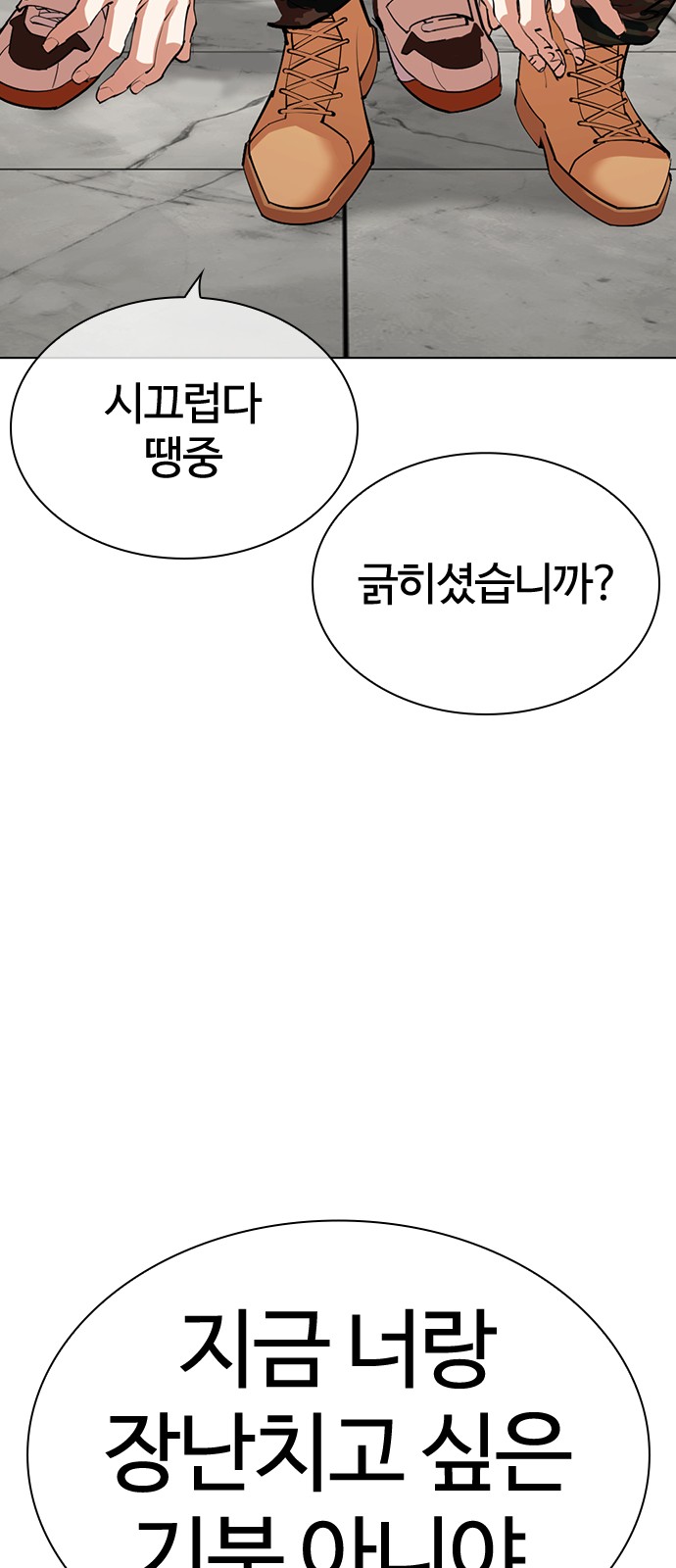 127 페이지