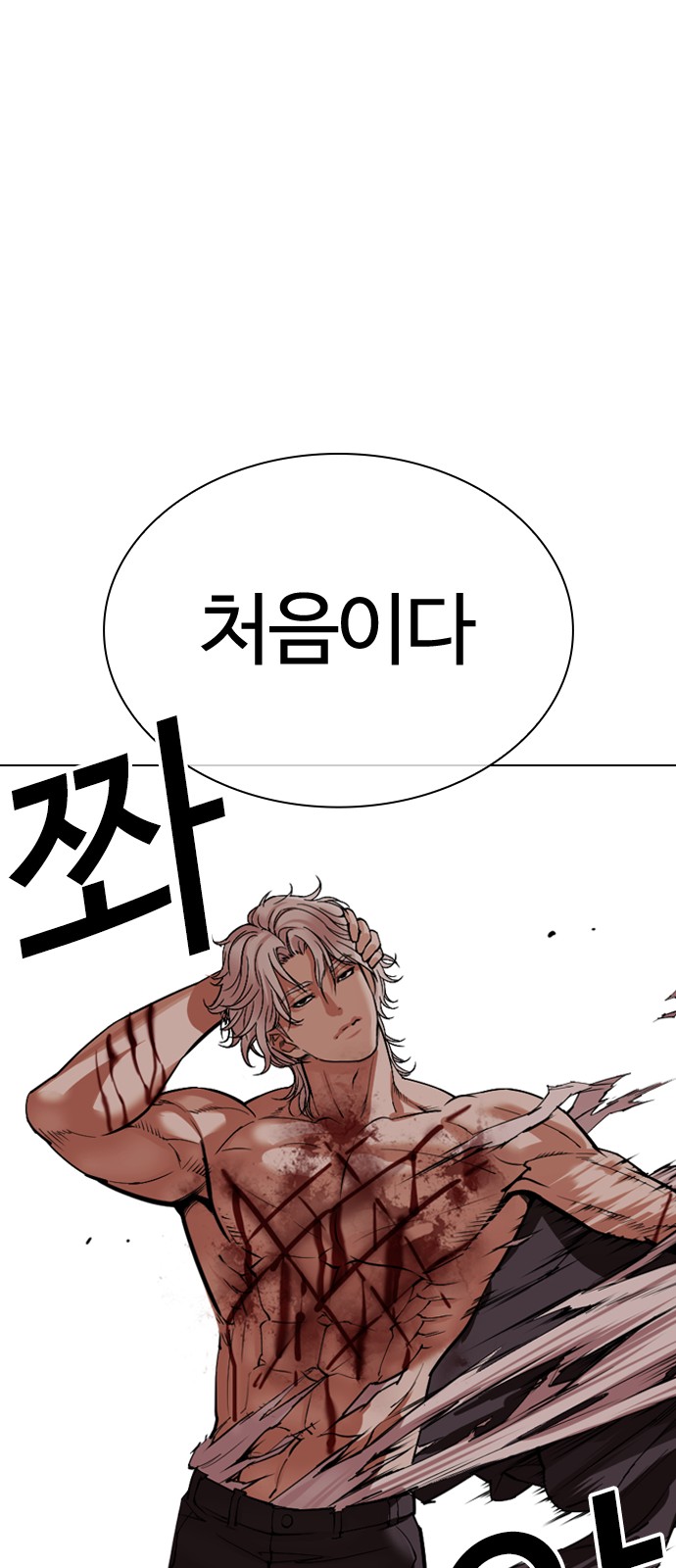 129 페이지