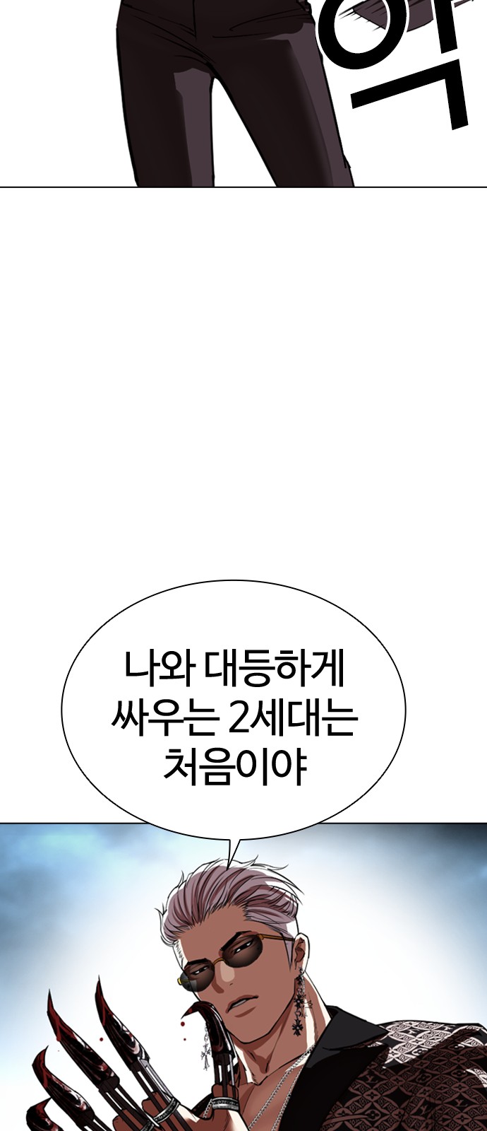 130 페이지
