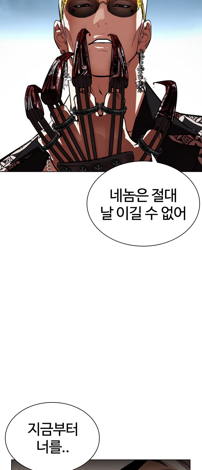 132 페이지