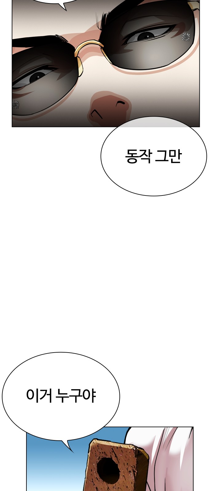 133 페이지