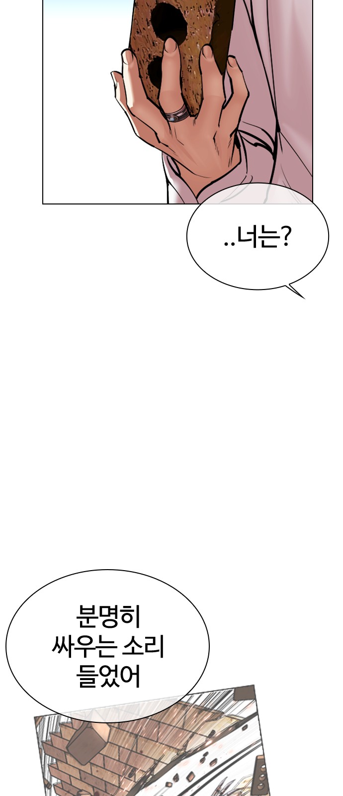 134 페이지