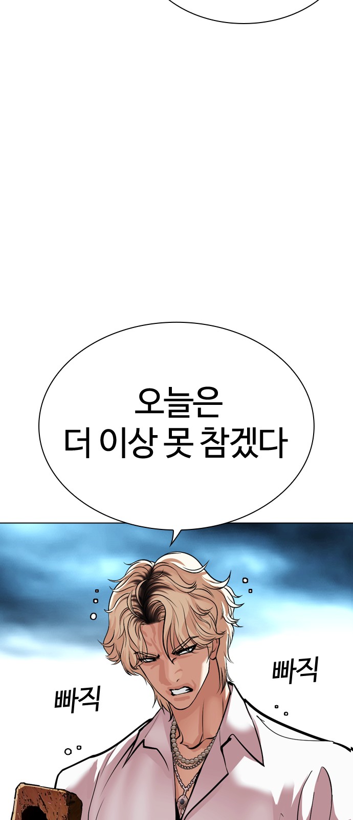 137 페이지