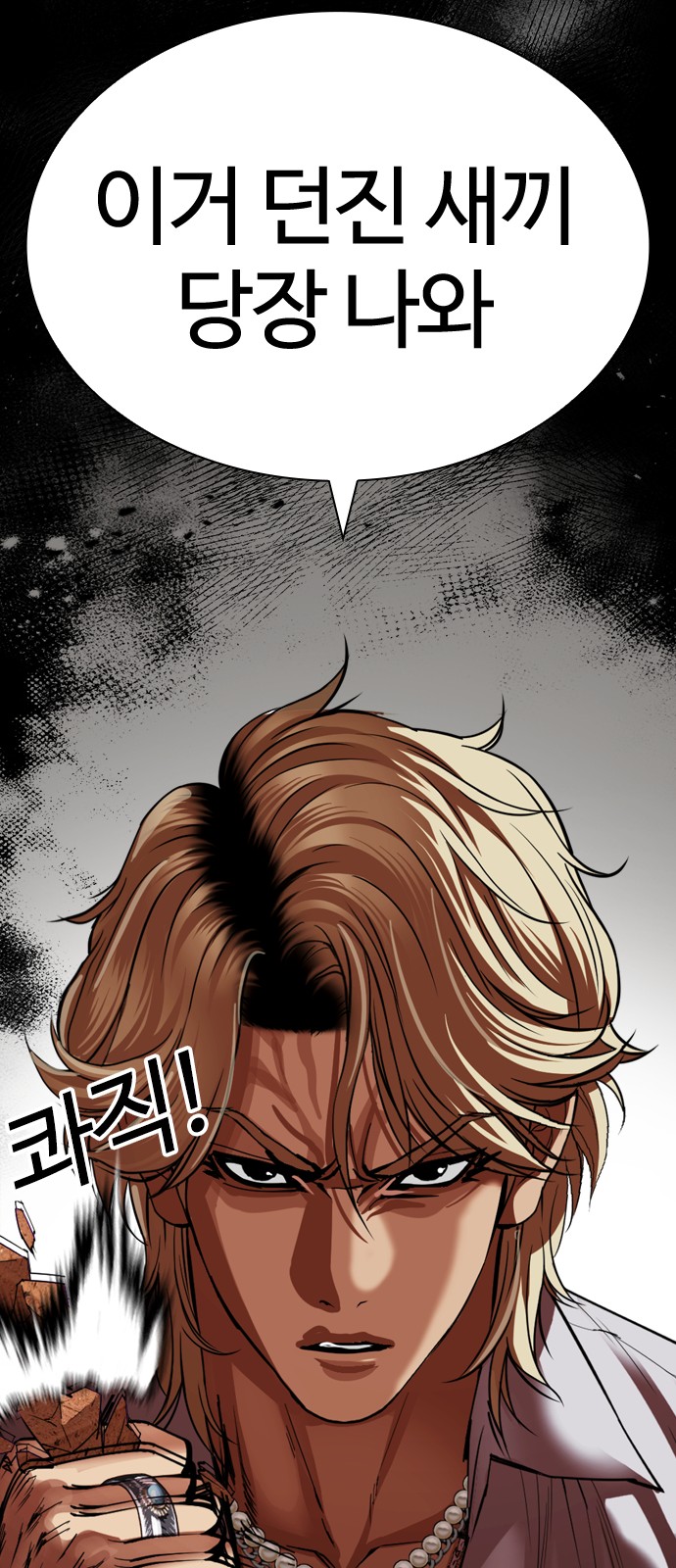 139 페이지